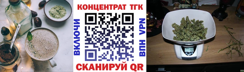 Cannafood конопля  Неман 