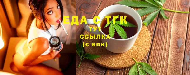 Canna-Cookies конопля  Неман 