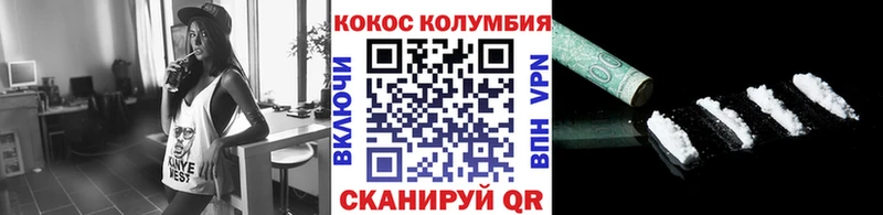 купить  сайты  Неман  COCAIN Columbia 