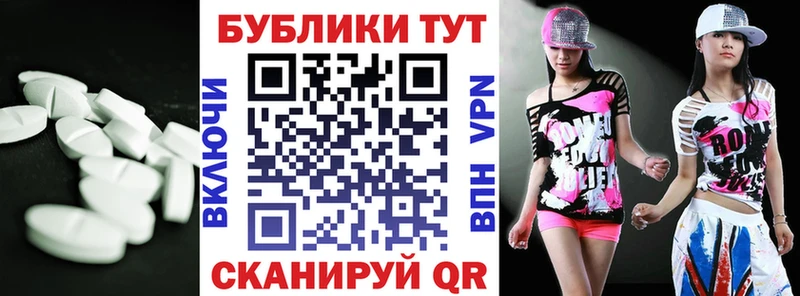 Ecstasy 280мг Неман