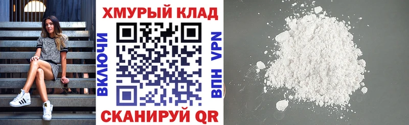 Героин Афган даркнет Telegram Неман
