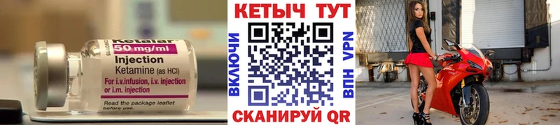 Кетамин VHQ  дарк нет как зайти  Неман  купить наркотики цена 