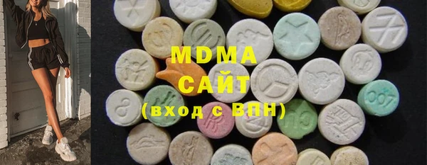 кристаллы Мегион
