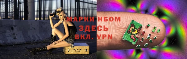 кристаллы Мегион