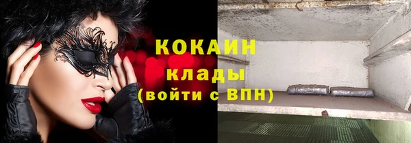 метадон Магадан