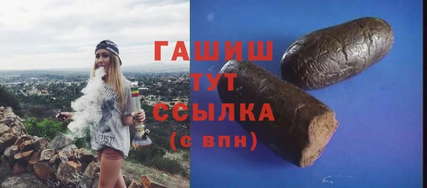 кристаллы Мегион
