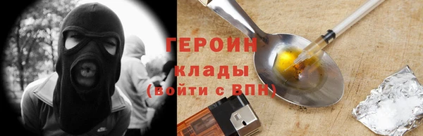 шишки Медногорск