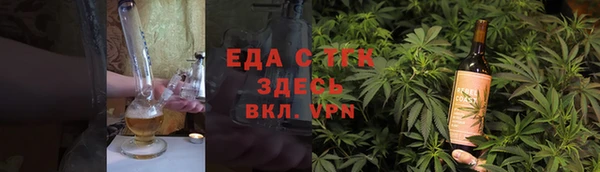 шишки Медногорск