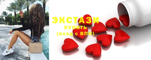 кристаллы Мегион