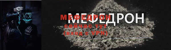 гашиш Майский
