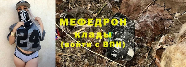 метадон Магадан