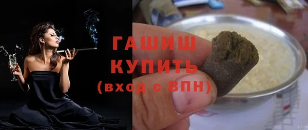 кристаллы Мегион