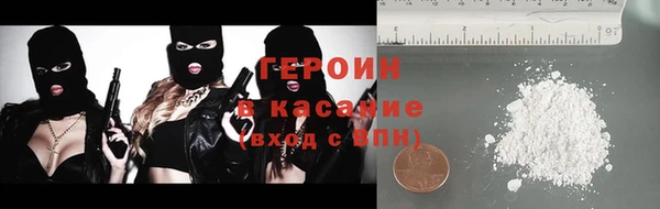 кристаллы Мегион