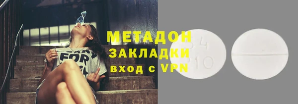 кристаллы Мегион