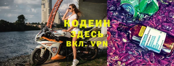 амфетамин Бабаево