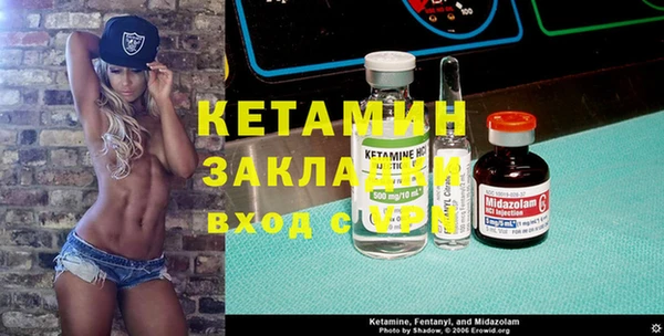 стаф Магас
