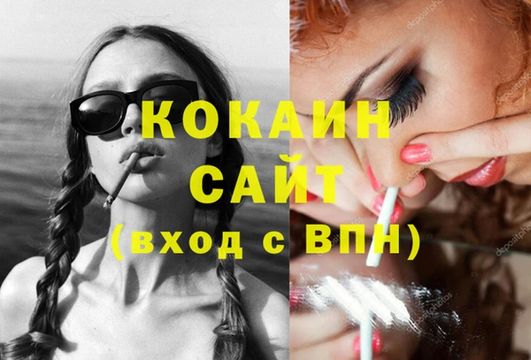 меф Медвежьегорск