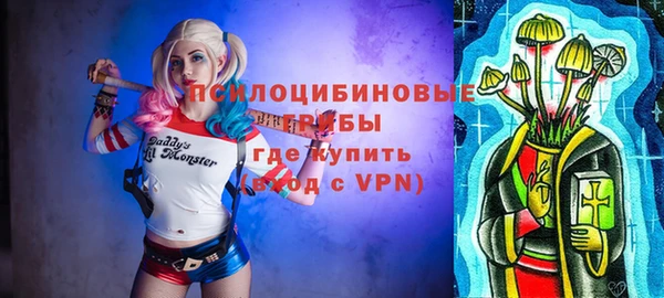 кристаллы Мегион