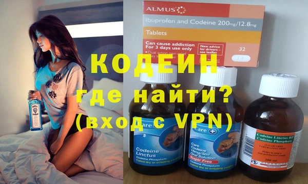 кристаллы Мегион
