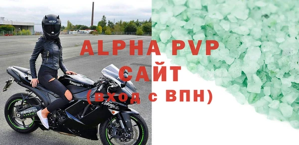 меф Медвежьегорск