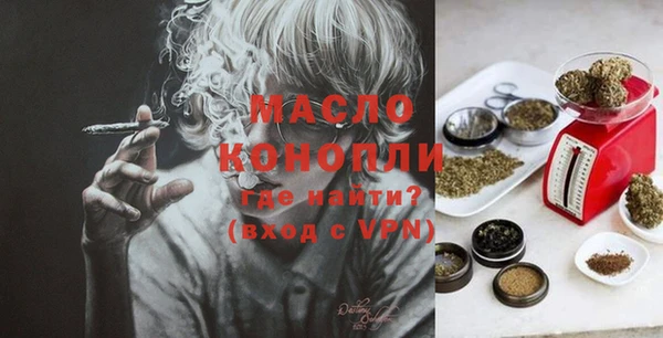 стаф Магас