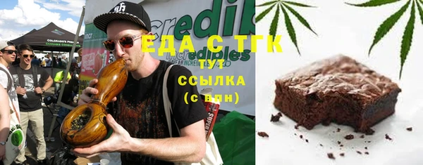 стаф Магас