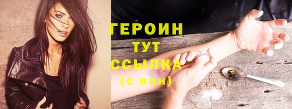 метадон Магадан