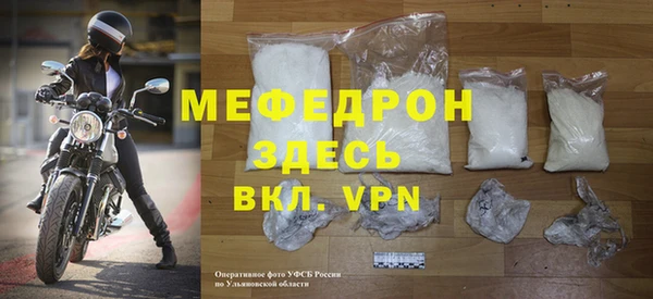 таблы Ахтубинск