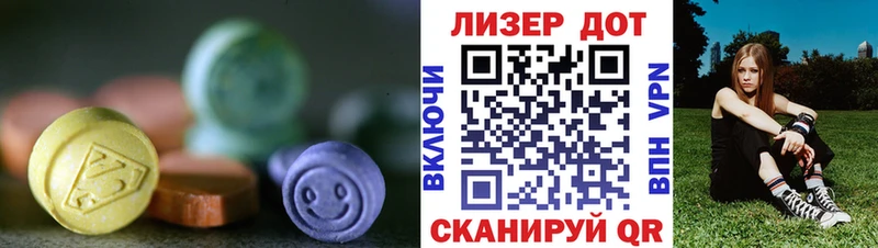 LSD-25 экстази ecstasy  Неман 