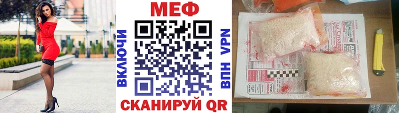 Меф VHQ  Неман 