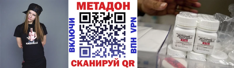 сайты даркнета Telegram  Неман  МЕТАДОН кристалл 