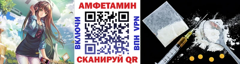 МЕТАМФЕТАМИН винт  хочу наркоту  Неман 